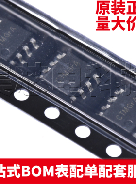 原装正品 SY50133Z1FAC SOP-8 量大可议价