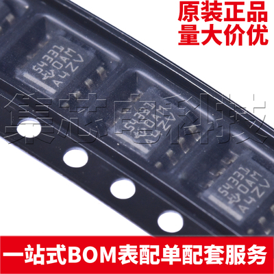 TPS54331DRSOIC-8原装芯片