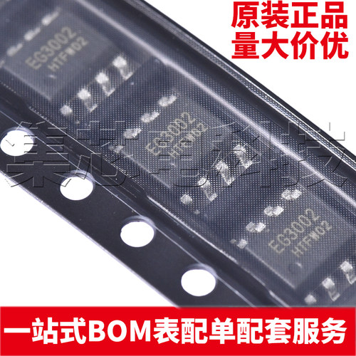 EG3002SOP-8原装芯片