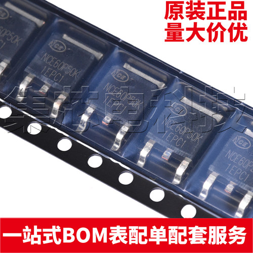 NCE60P50KTO-252-2原装芯片
