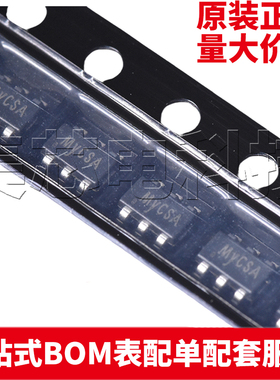 原装正品 SY8401ABC 丝印My SOT-23-6 异步降压DC-DC稳压器芯片