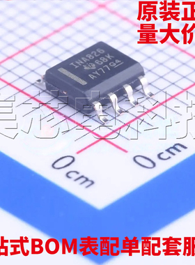 原装正品 INA826AIDR SOIC-8 仪表放大器 量大可议价