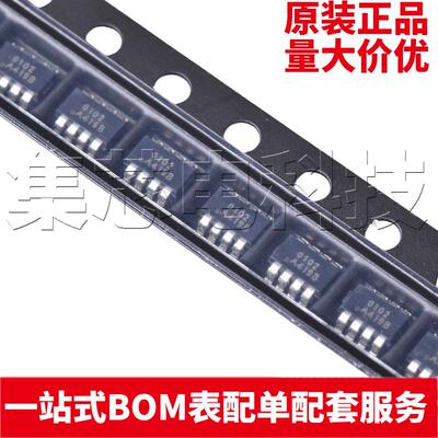 RS0102YH8SOT23-8原装芯片