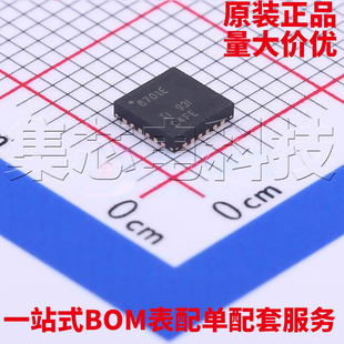 原装正品 DRV8701ERGER  VQFN-24 栅极驱动芯片 量大可议价
