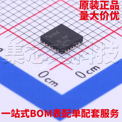 DRV8701ERGERVQFN-24原装芯片