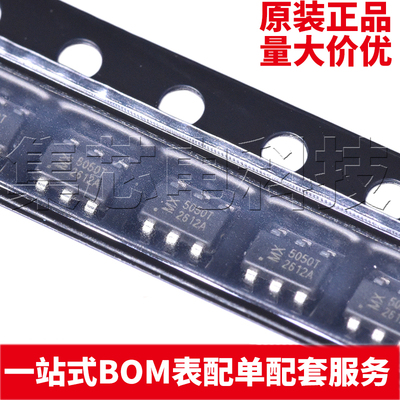 MX5050TSOT-23-6L原装芯片