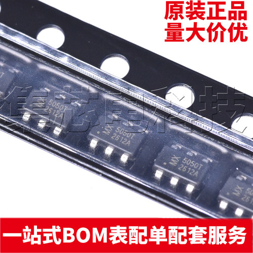 MX5050TSOT-23-6L原装芯片