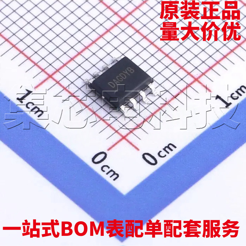 SY8513FCCSOP-8原装芯片