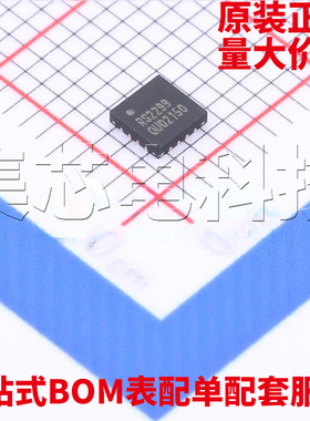 原装正品 RS2299XTQC16 QFN-16 模拟开关/多路复用器 量大可议价