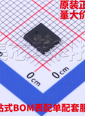 原装正品 NCEP1545G DFN5*6 量大可议价