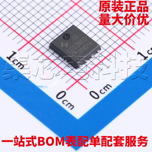 原装正品 HYG053N10NS1C2  PDFN5x6-8L 场效应管 量大可议价