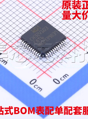 原装正品 CH32V103C8T6 LQFP-48 单片机芯片 量大可议价