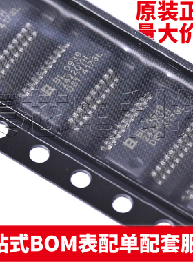 原装正品 BL0939 SSOP-20L 电能计量芯片 量大可议价