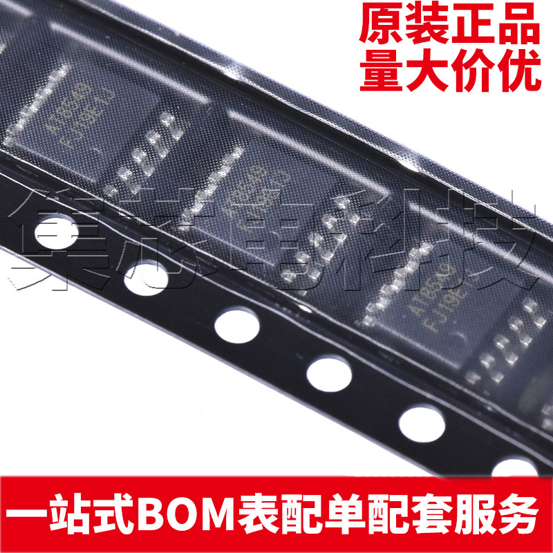 AT8549SSOP-10原装芯片