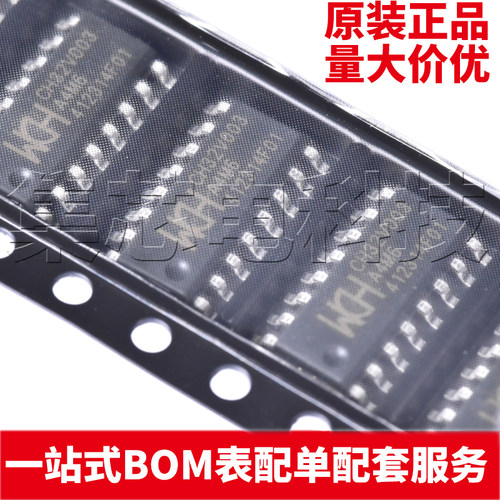 CH32V003A4M6SOP-16原装芯片