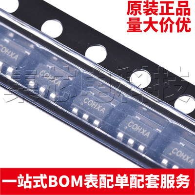 SY6280AACSOT-23-5原装芯片