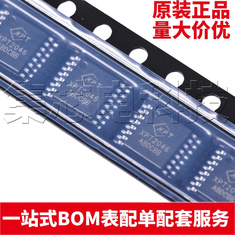 XPT2046TSSOP-16原装芯片