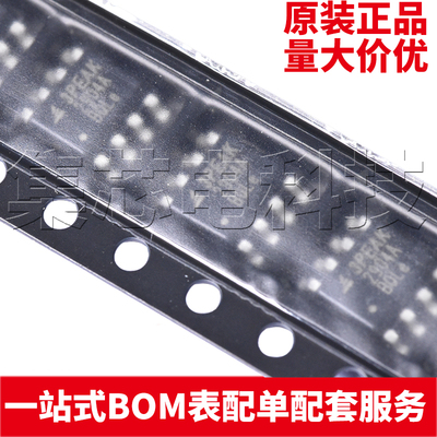 LM2904A-SRSOIC-8原装芯片