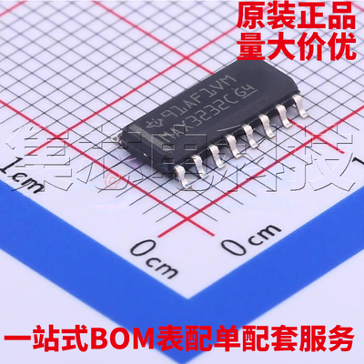 MAX3232CDRSOIC-16原装芯片