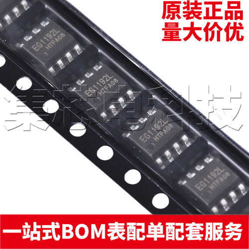 EG1192LESOP-8原装芯片