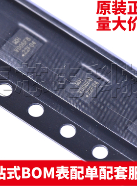 原装正品 CH32V006F8U6  QFN-20 单片机芯片 量大可议价