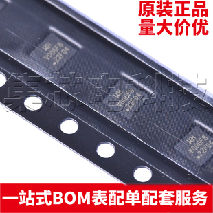 原装正品 CH32V006F8U6  QFN-20 单片机芯片 量大可议价
