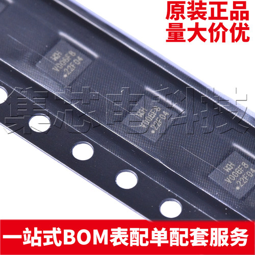 CH32V006F8U6QFN-20原装芯片