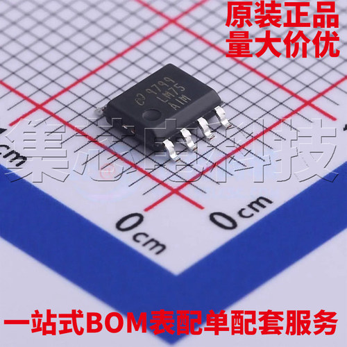 LM75AIMX/NOPBSOIC-8原装芯片