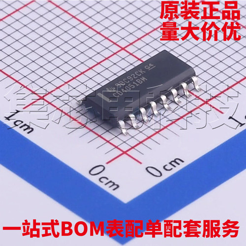 CD4051BM96SOIC-16原装芯片