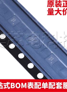 原装 FUSB302BMPX 丝印UAA* MLP-14 可编程USB Type-C控制器芯片