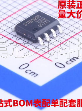 原装正品 TLE5012BE1000 SOP-8 磁性角度传感器 量大可议价