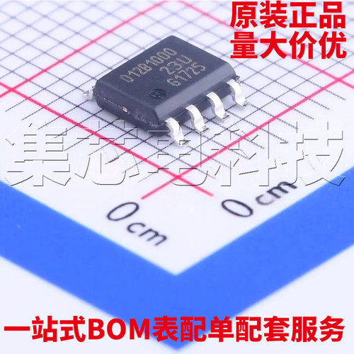 TLE5012BE1000SOP-8原装芯片