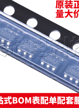 原装正品 RY8310 SOT-23-6 DC-DC电源芯片 量大可议价