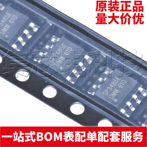 SP3485EENSOP-8原装芯片