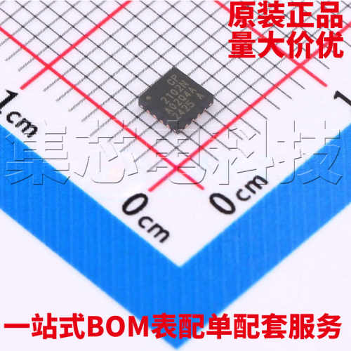 CP2102N-A02-GQFN20R原装正品