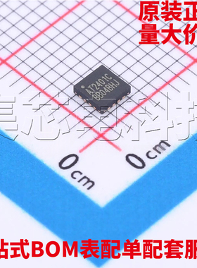 原装芯片 AT2401C QFN-16-EP(3x3) 射频前端芯片