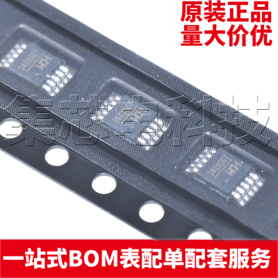 CH340XMSOP-10原装芯片