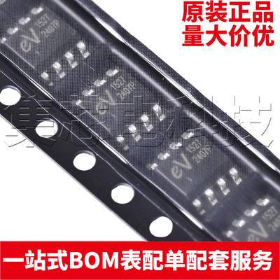 EV1527SOP8原装芯片