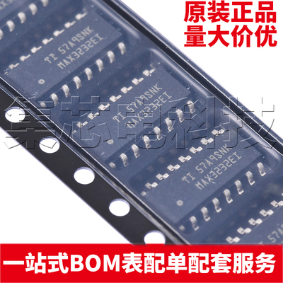 MAX3232EIDRSOIC-16原装芯片