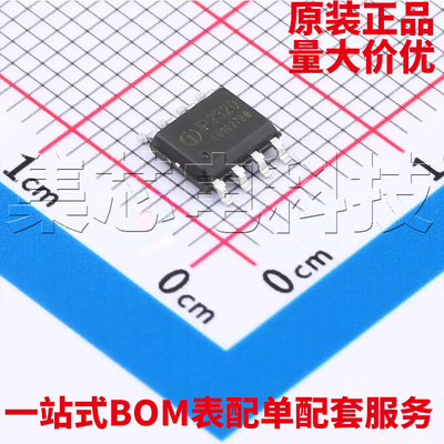 IP2320ESOP-8原装芯片