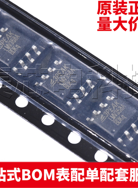 原装正品 LMV358A-SR SOIC-8 运算放大器 量大可议价