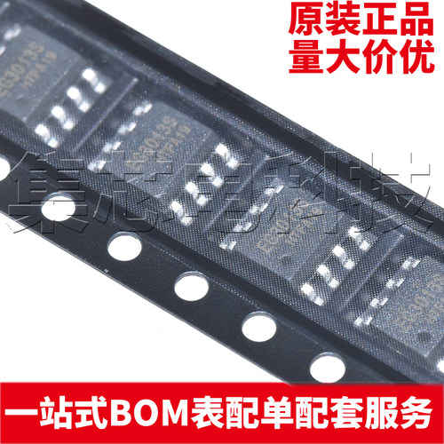EG3013SSOP-8原装芯片