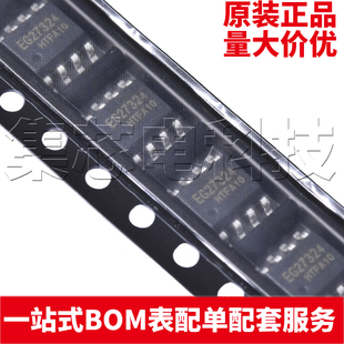 原装正品 EG27324 SOP-8 带SD功能双路驱动芯片