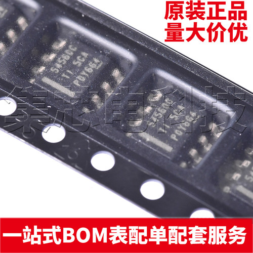 TPS54560BDDARSOP-8原装芯片