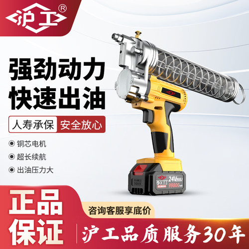 沪工新款高压电动黄油枪锂电黄油枪充电式全自动挖掘机桶装毛毛虫