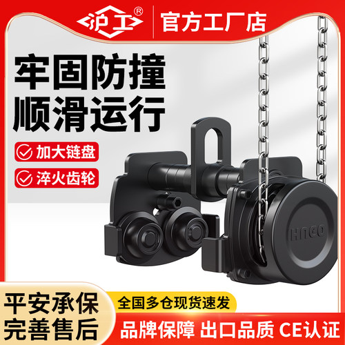 沪工新款gct防撞小车手拉葫芦