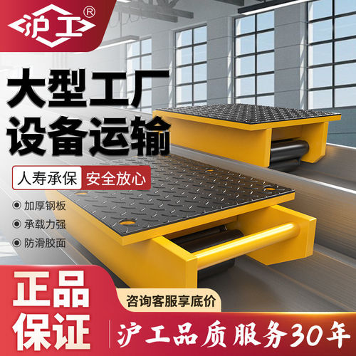 沪工履带式搬运坦克车工厂大型设备搬运车电力工程铁道轨道地坦克