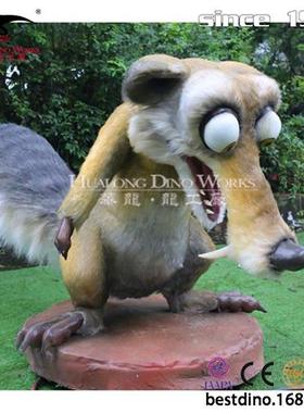 仿真冰河时代模型松鼠(Scrat)仿真:模型卡通动物模型制作
