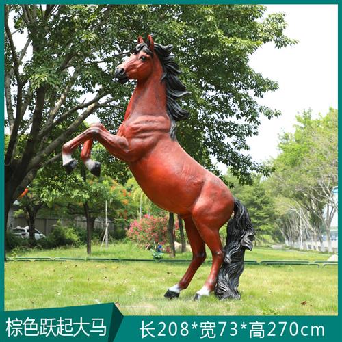 玻璃钢大型仿真白骏马雕塑可骑户外动物模型园林景观装饰摆件落地