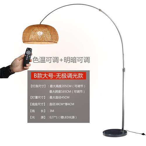 厂家直供钓鱼落地灯中式仿古沙发边灯禅意茶室灯弧形钓鱼落地灯